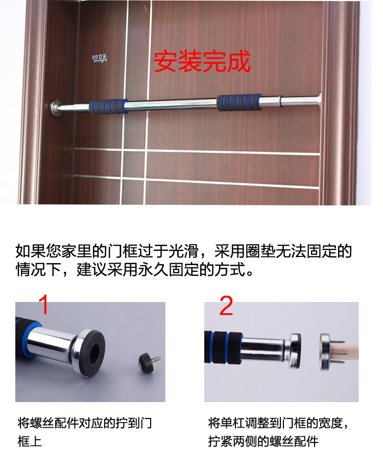 门上单杠 墙体单杠 引体向上健身器 室内不锈钢