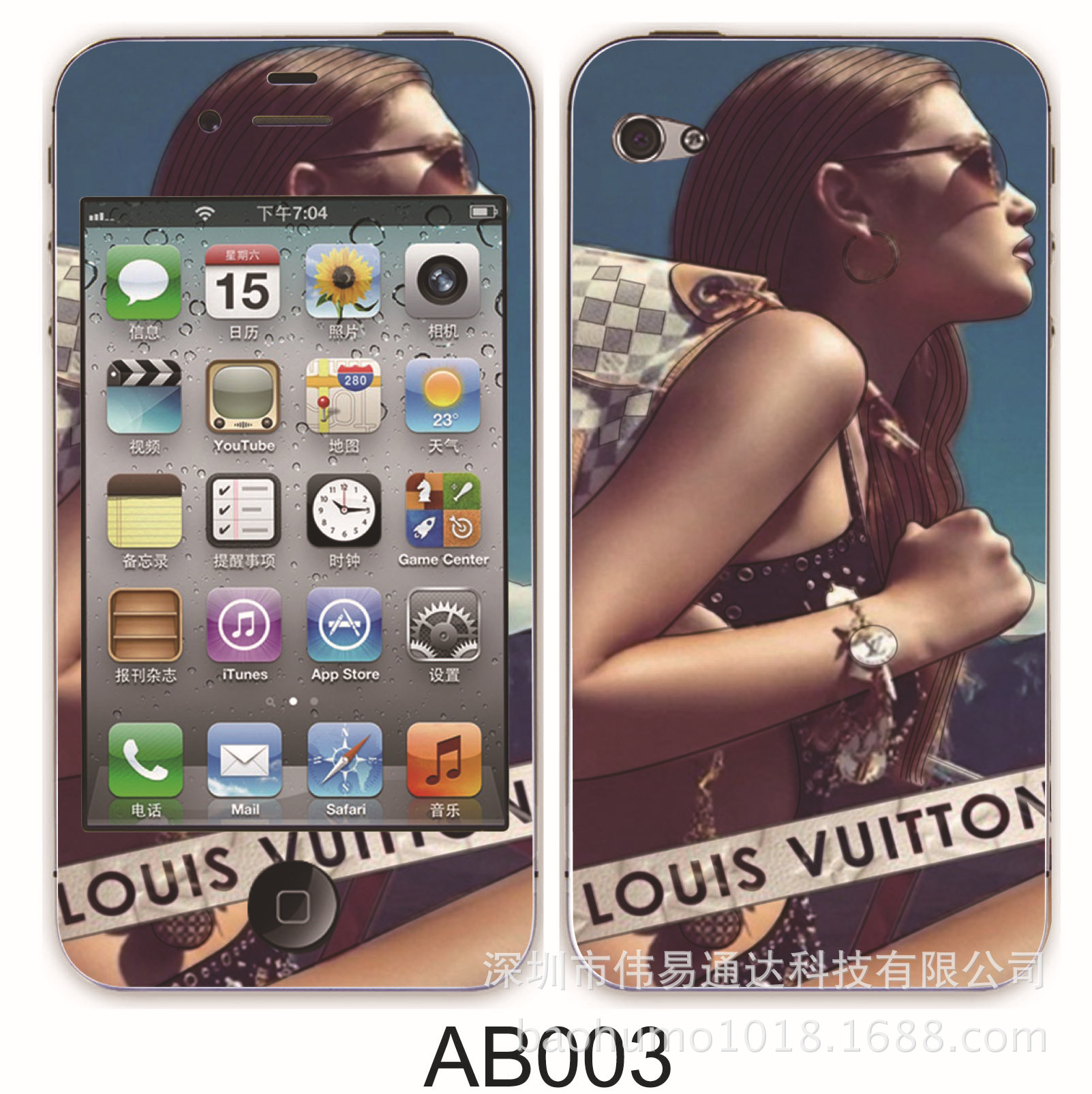 香水夜光浮雕卡通膜003