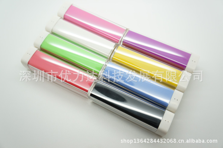 动电源-彩色精致口红唇彩移动电源2200mA电