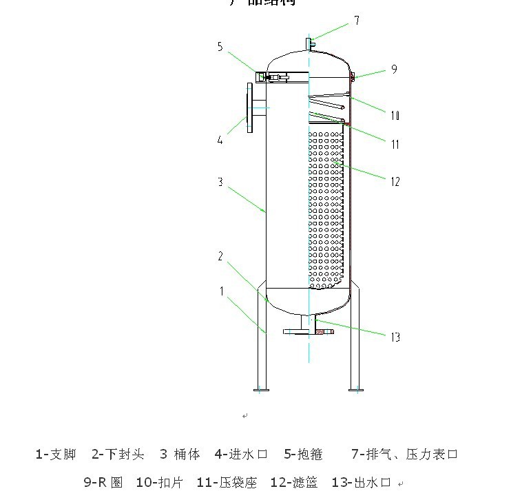 卡箍袋式过滤器结构图