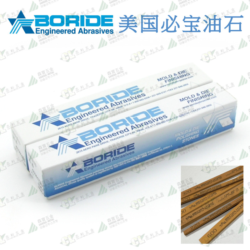 boride AS-9(470KB)