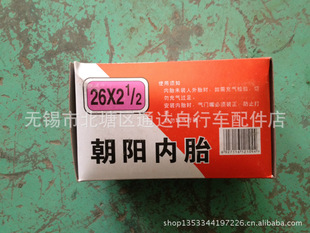 工具车轮胎-朝阳内胎-工具车轮胎尽在阿里巴巴