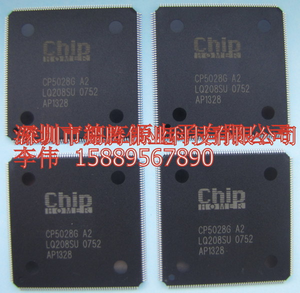 【CP5028】价格,厂家,图片,集成电路\/IC,