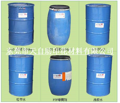 PTF固浆板水1