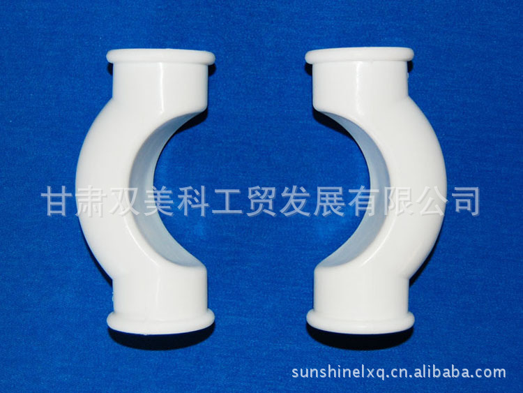厂家直销 pvc过桥弯 pvc管件 过桥弯批发
