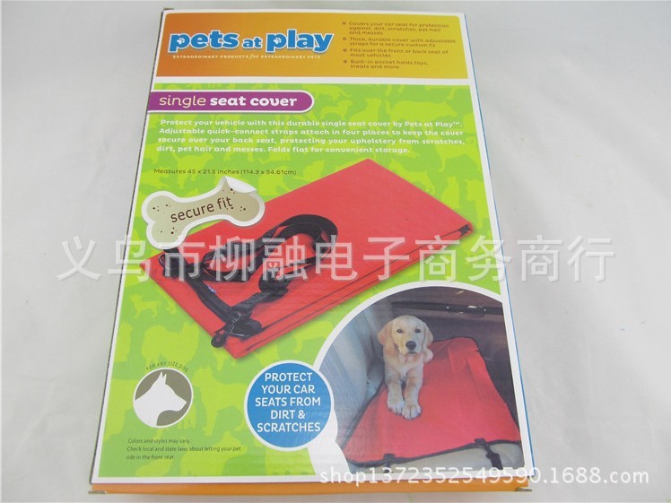 批发采购宠物清洁用品-TV 狗垫pets at piay 汽