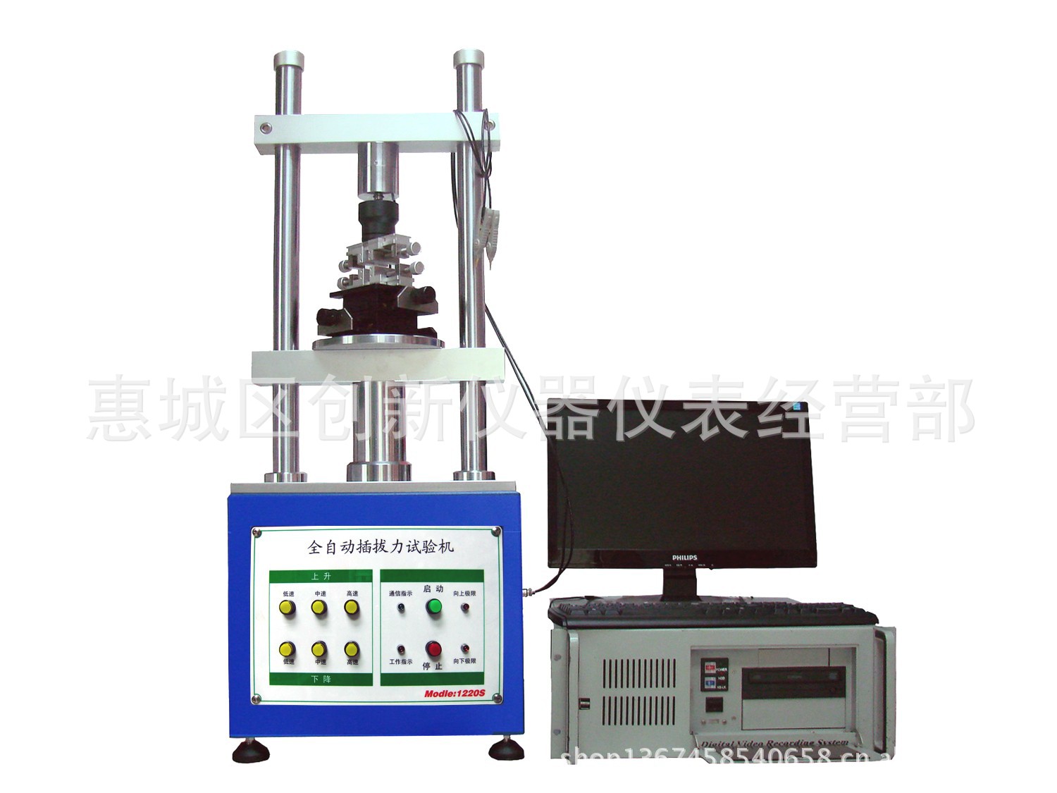 全自动插拔力试验机