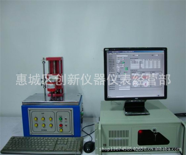 全自动荷重位移曲线仪