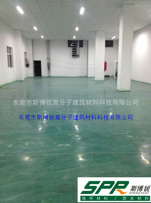 彩色密封固化剂