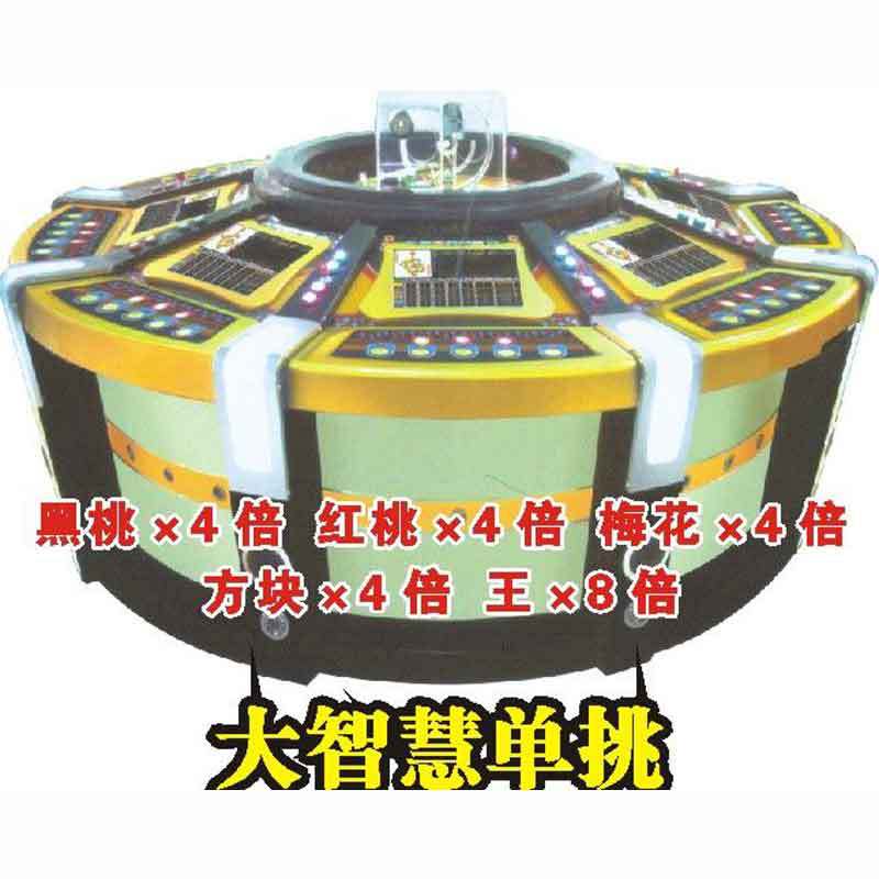 连线机系列 连线游戏机大智慧单挑王多人玩游戏机批发