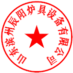 2012公章