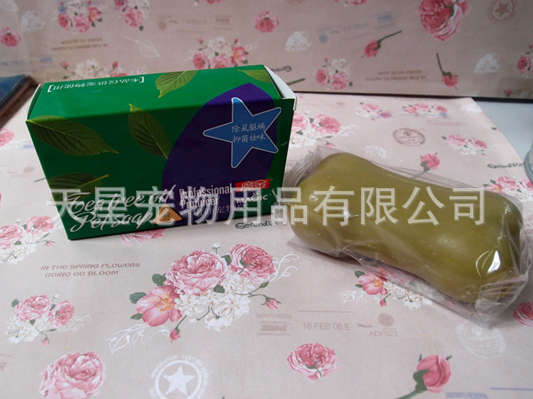香皂2