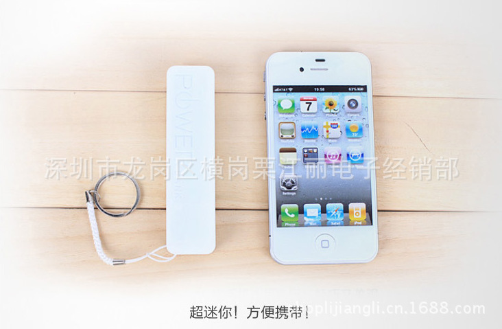 QQ截图20130719122712