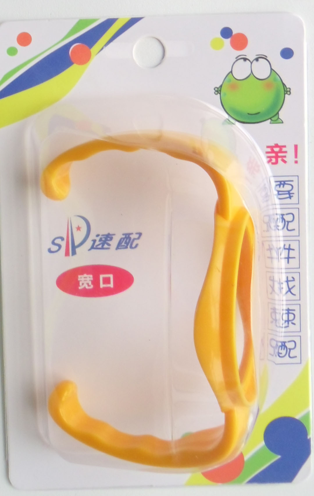 【通用速配宽口奶瓶贝亲宽口手柄布朗博士宽口