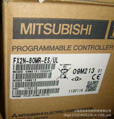 2N 80MR 2