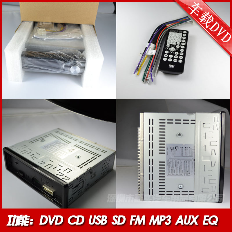 汽车DVD 车载DVD 单锭车载DVD 车载影碟� 车载单锭