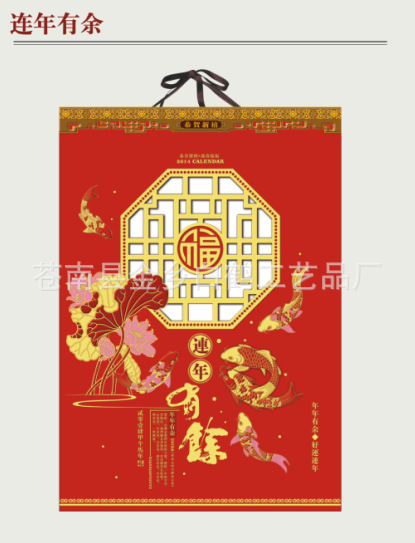 QQ截圖20130929145959