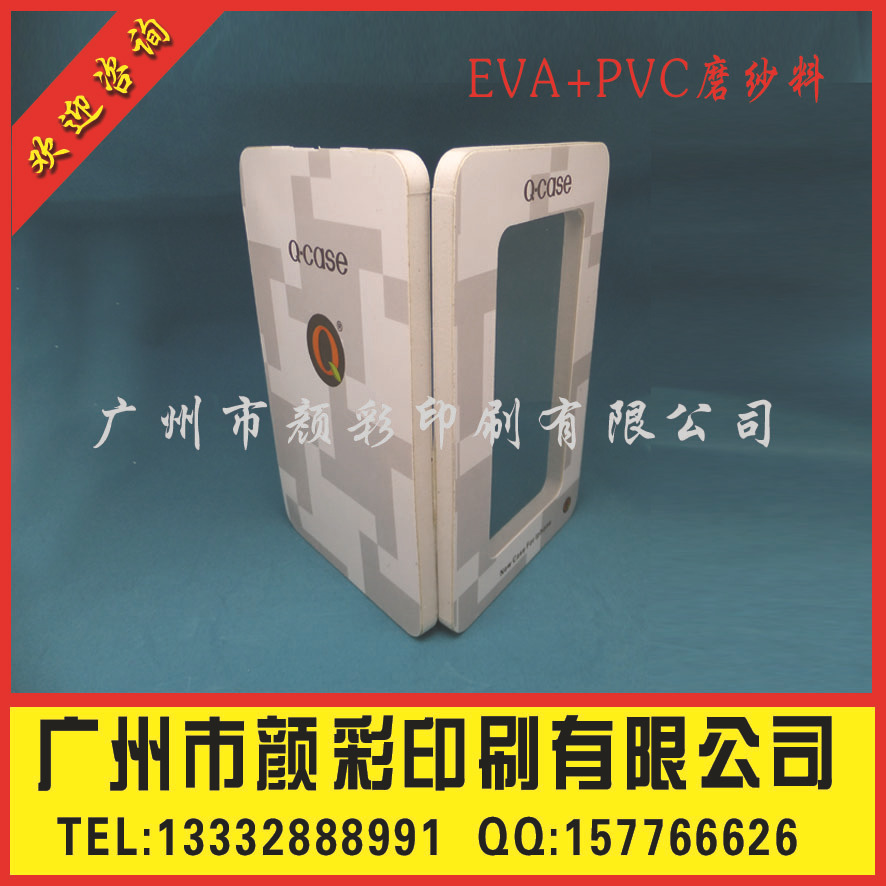 未标题-1221 拷贝