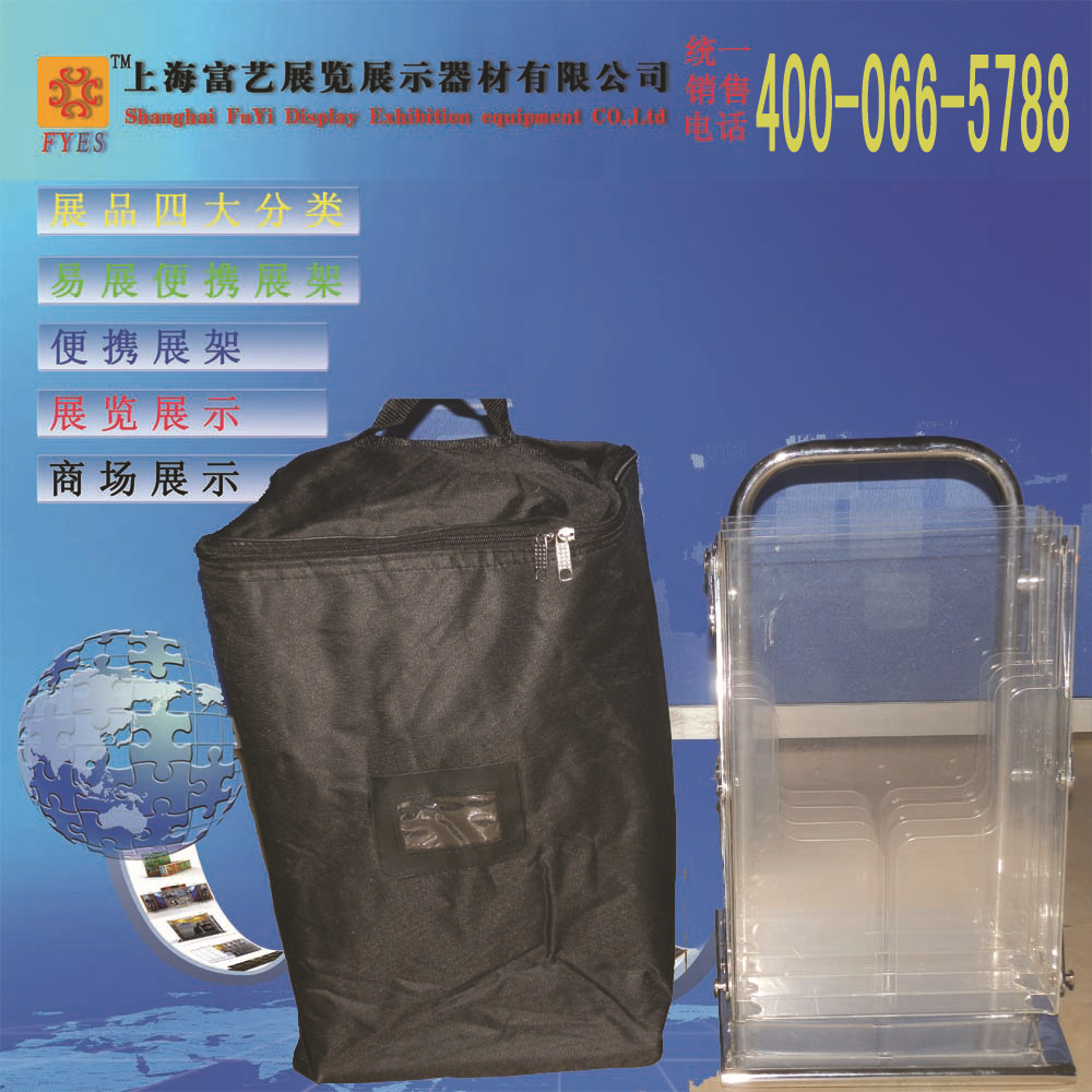 亚克力资料架4层12