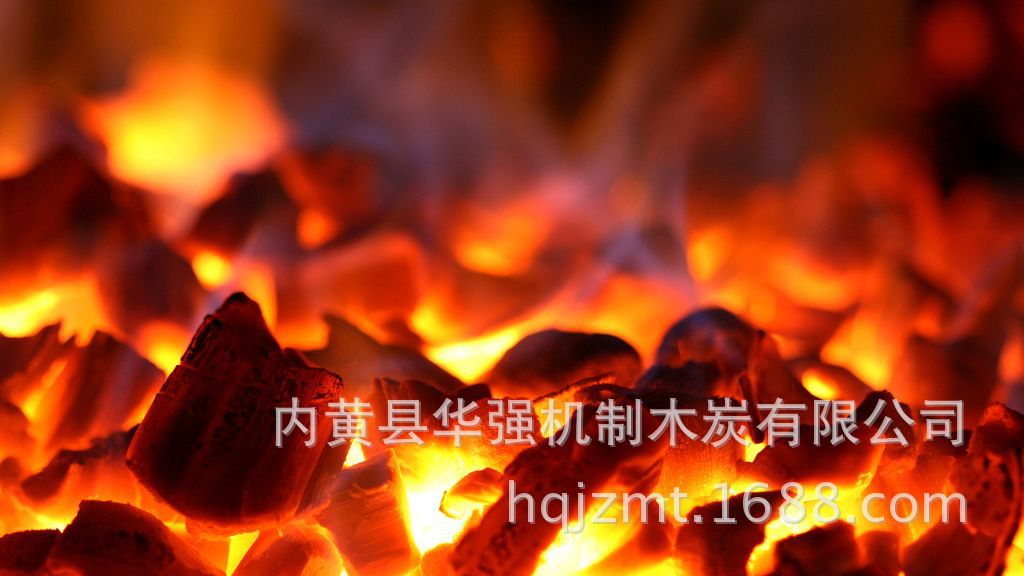 【【厂家直供】无烟环保烧烤机制木炭 量大从