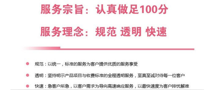 兒童羽絨衣批發 熱銷時尚男童羽絨衣爆款 兒童羽絨衣正品批發服務宗旨、服務理念 - 副本