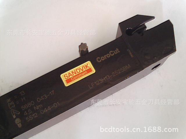 供应原装山特维克切槽刀杆 LF123H13-2525BM