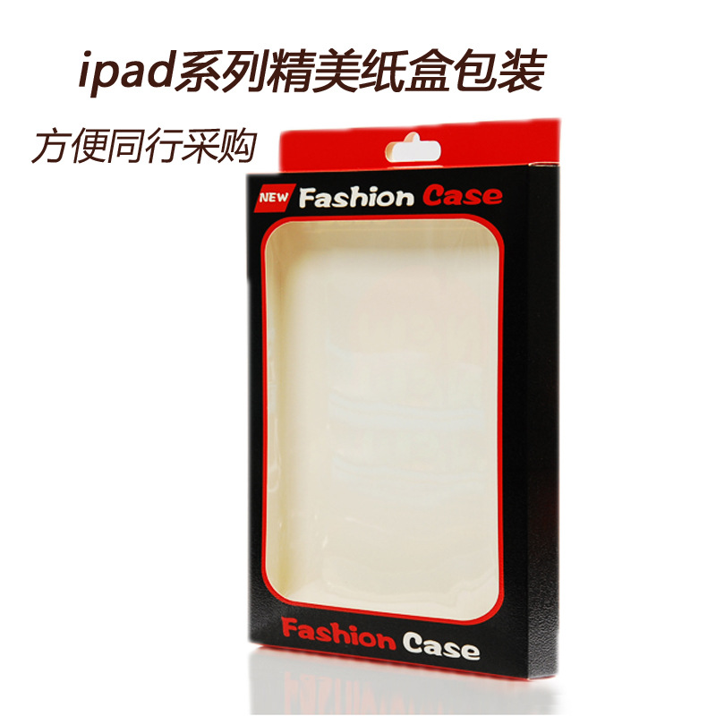 ipad包装