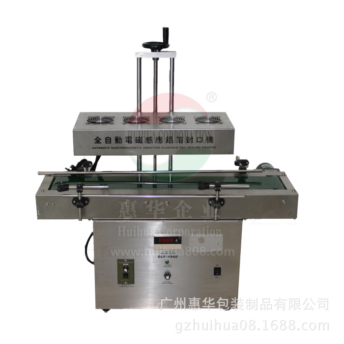 铝箔封盖机