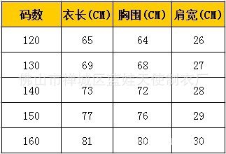 玫瑰花裙尺寸