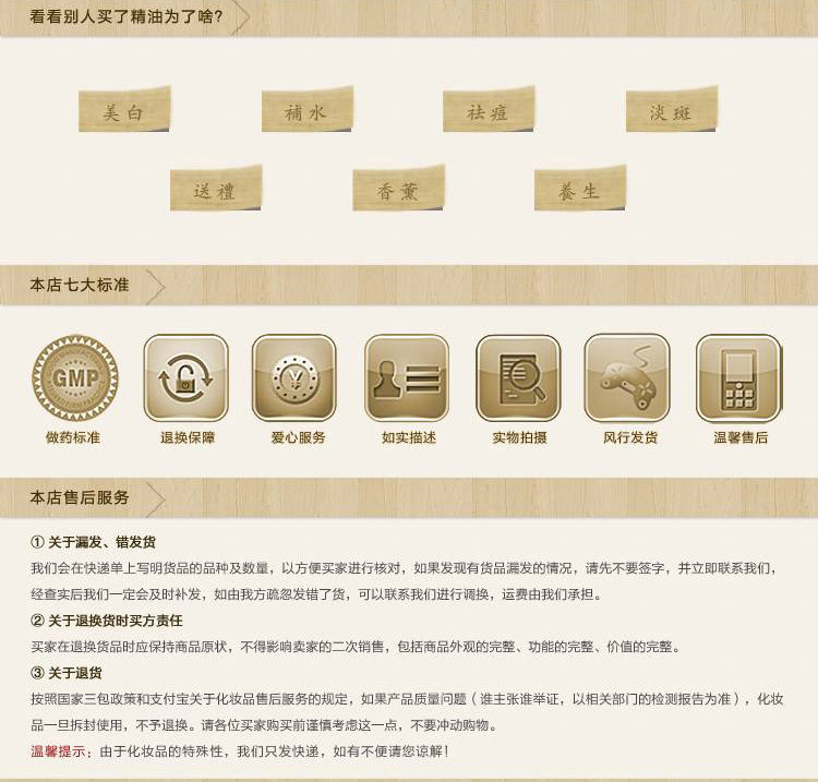 减肥特效精油(1KG)复方精油减肥精油OEM定指针式万用表图片