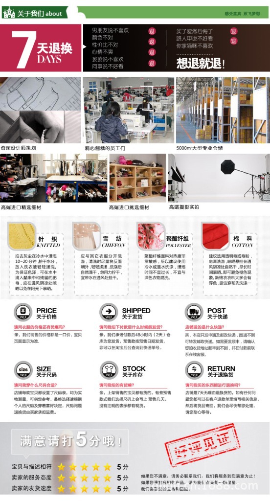 童家居服-<em>批发卡通连体睡衣儿童</em>爬爬装小小青
