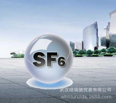 回收六氟化硫气体是重中之重不容忽视的任务