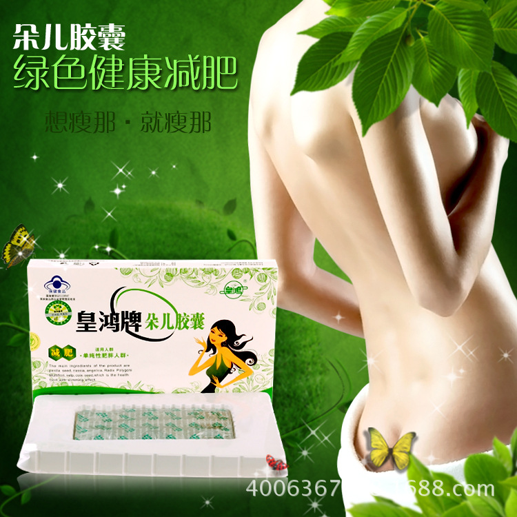 750px皇鴻牌朵兒膠囊02副本