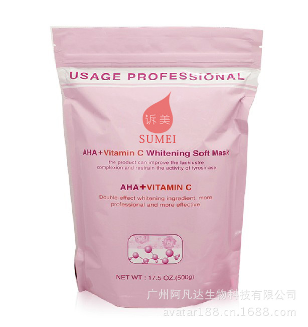 果酸維C美白軟膜粉