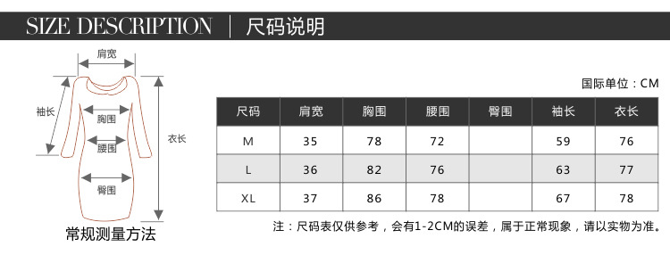 詳情頁5811_16