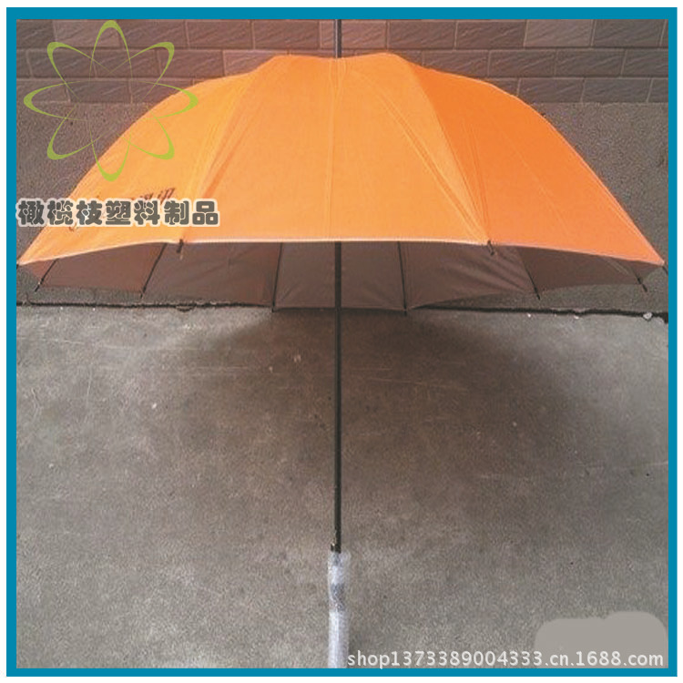 三折伞.直杆伞.广告雨伞