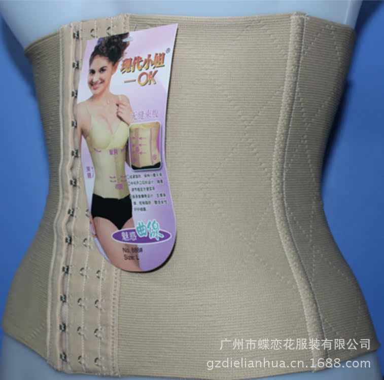 腰封888側2