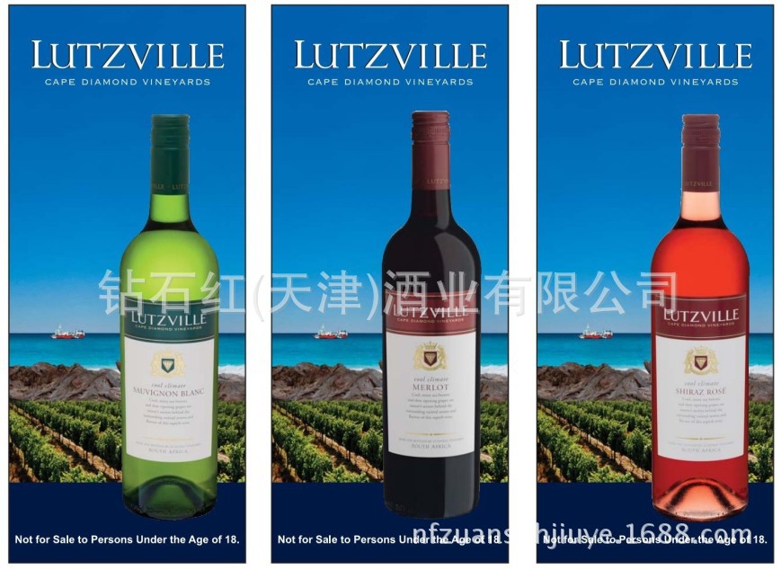 葡萄酒、香槟-原瓶原装进口红酒 南非钻石红品