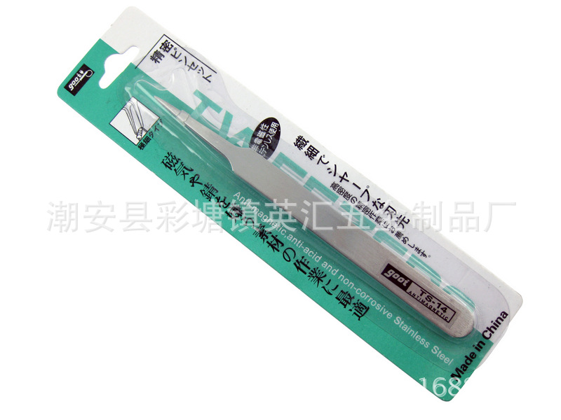 GOOI镊子TS-14