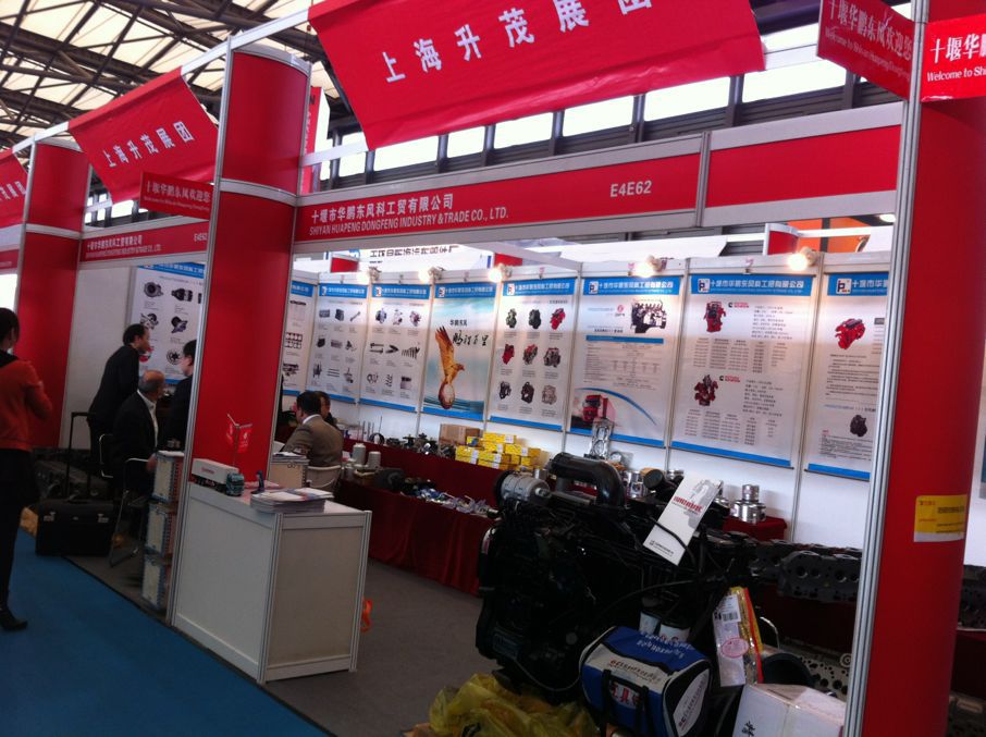 2013上海法兰克福国际汽配展--亚洲最大的汽配