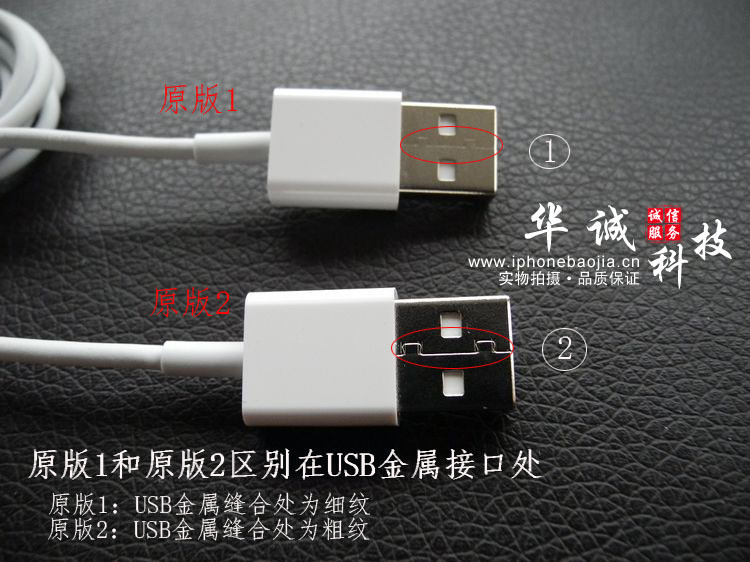 原装正品 苹果4s原装数据线 ipad1/iphone4/4s拆机数据线 充电线