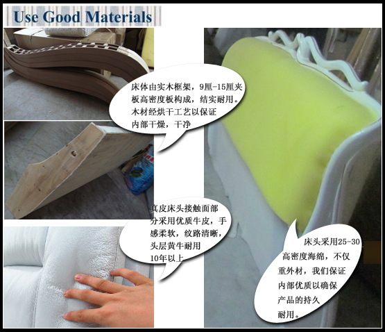 good material-1