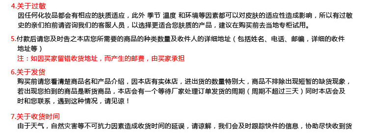 露蘭姬娜面膜正品主動美白淡化色素防肌膚老化保濕美白補_09
