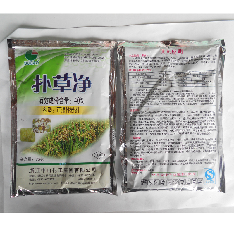 【扑草净 有效成分含量40%】