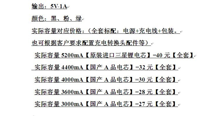 QQ图片20130817000317