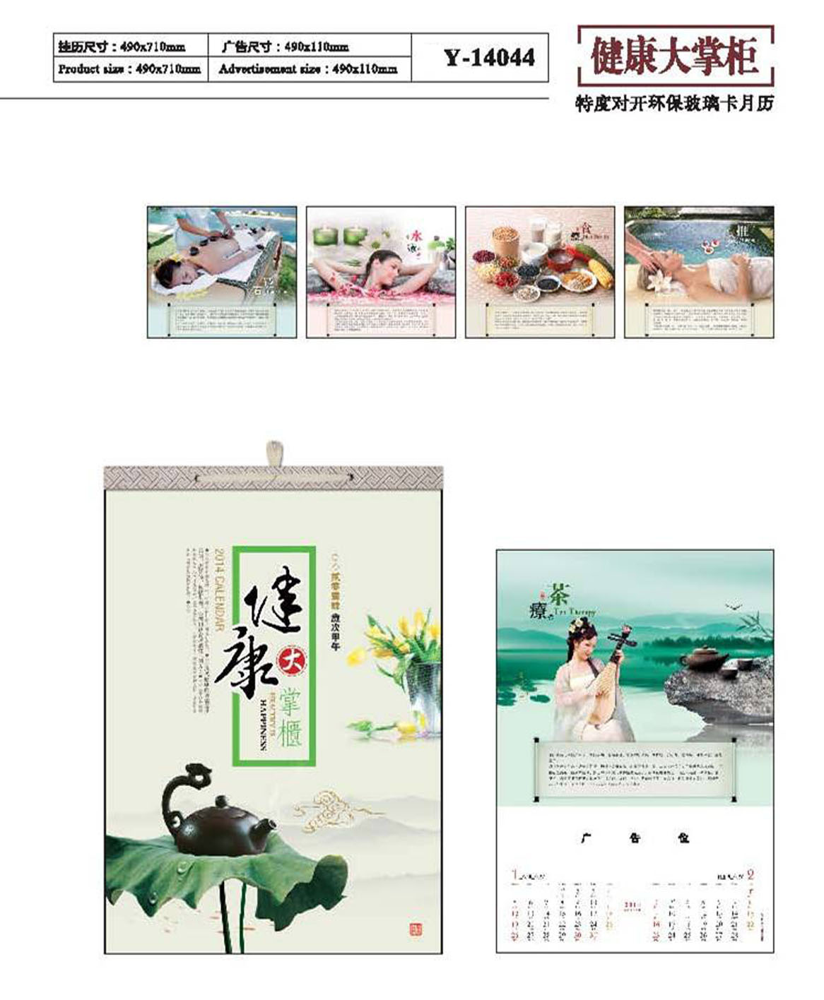 圖片74