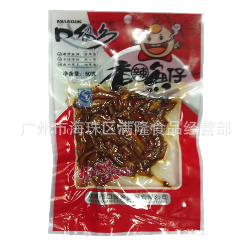 50克口留乡香辣鱼仔