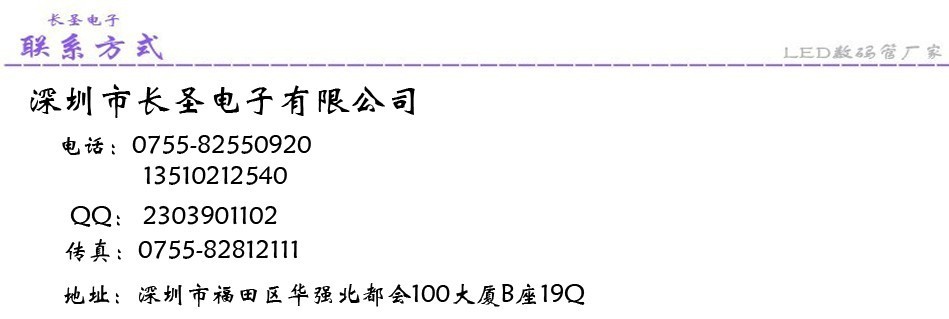 联系方式11111