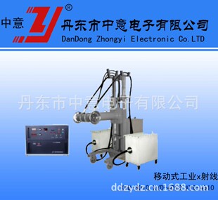 yy.vip易游-工业X光机X射线机无损检测探伤仪裂痕裂缝气孔气泡检测