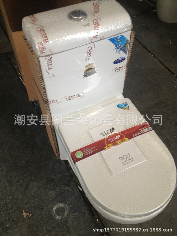 QQ图片20130529135752